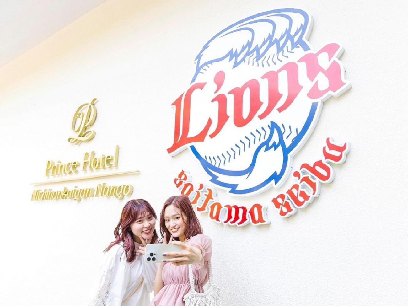 日南海岸南乡王子酒店 外观 照片